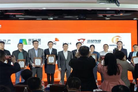 摩天娱乐荣获深圳罗湖桂园街道2022年度抗疫先锋企业表彰！
